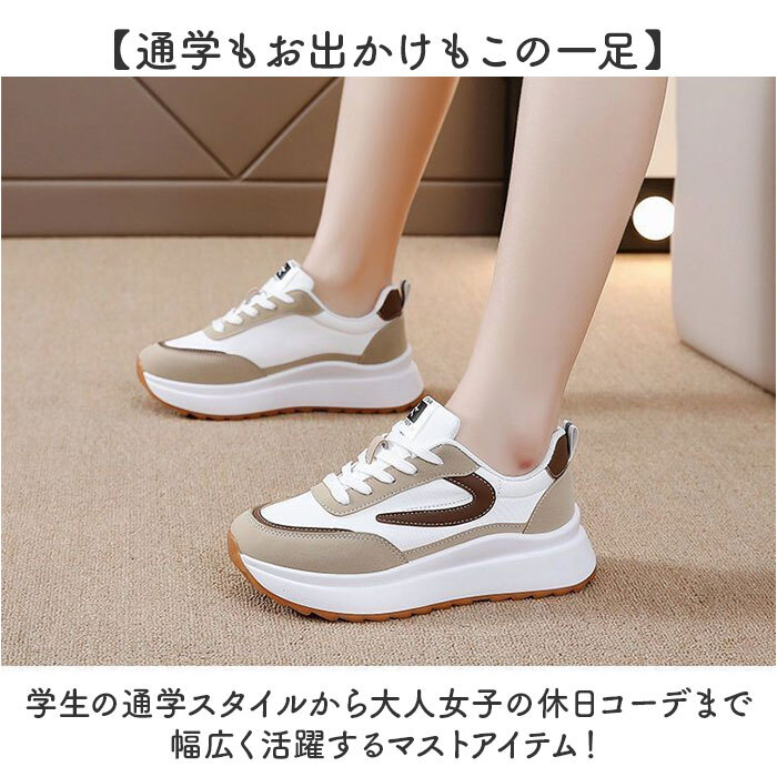 厚底スニーカー おしゃれ 通販 プラットフォーム シューズ ボリュームソール 厚底靴 ダッドスニーカー 婦人靴 高校生 中学生 大人 女子 軽量 軽い 10代 20代 スタイルアップ かわいい カジュアル 通勤 通学 お出かけ 旅行 春夏秋冬 レディース靴