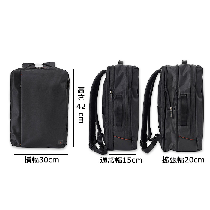 ISIT イズイット isit ラップトップ2 リュック B4 エキスパンダブル 2層 929715