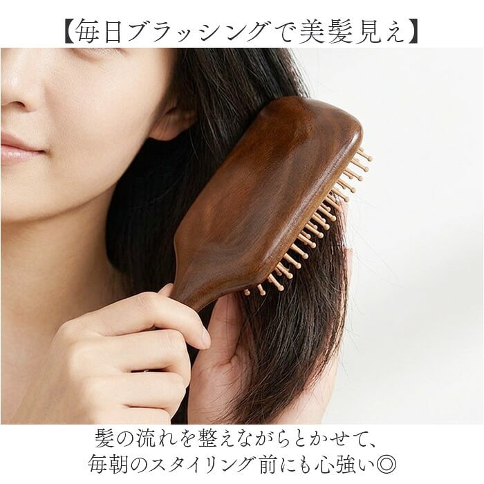 ヘアブラシ 木製 通販 ブラシ クッションブラシ ヘアーブラシ ブラッシング ヘアケア ウッドピン 天然木 大きめ 大きい くせ毛 おしゃれ 雑貨 生活雑貨 コーム くし ブロー