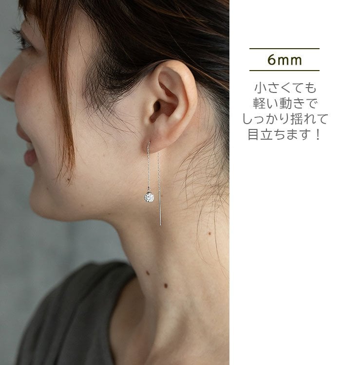 クリスタルボール付きアメリカンピアス 金属アレルギー対応ステンレス製 （アメピ あずきチェーン ポスト パヴェ サージカル 医療用）全品1個ずつバラ売り プレゼント