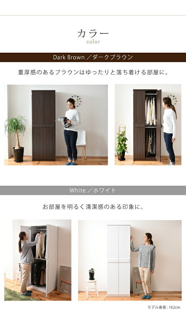 ロッカー シリーズ ブレザータンス 幅 60 高さ 180 2段 ロッカータンス 収納 クローゼット 衣類収納 服 洋服 衣類 ハンガー ズボン スーツ 衣替え 木製ロッカー