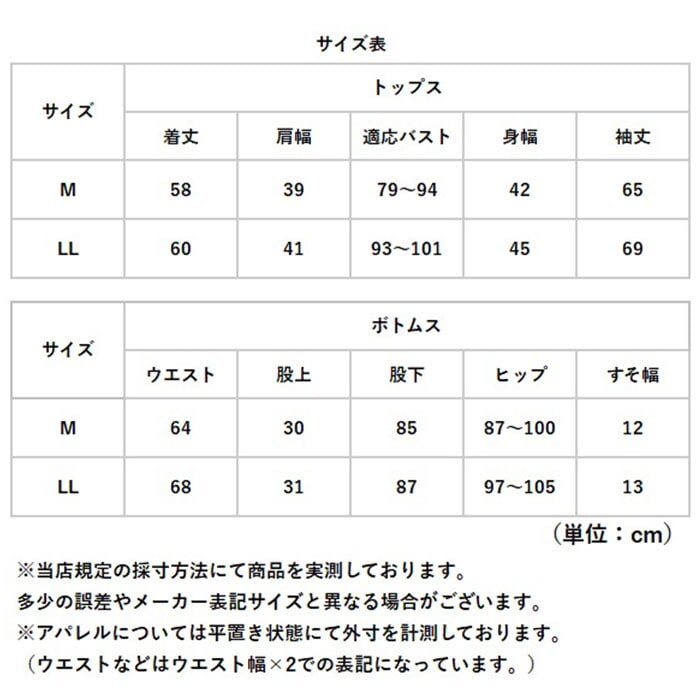 防寒インナー 上下 レディース 通販 パジャマインナー ルームウェア レディース肌着 綿100%インナー タートルネックインナー ハイネックインナー 上下セット 12分袖 12分丈 秋冬用 部屋着 コットンインナー おやすみインナー シニア 婦人肌着 入院着