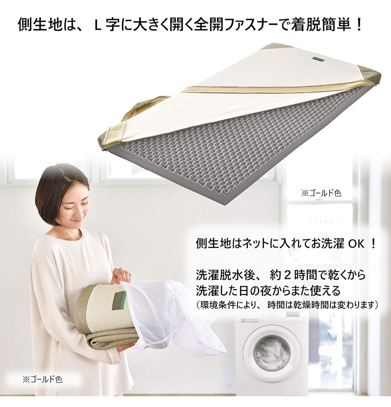 西川 RAKURA ラクラ 高反発マットレス シングル セミダブル ダブル 厚さ16cm 体圧分散 寝返りラクラク ムレにくい 抗菌 洗える側生地 ウレタン 圧縮梱包 点で支える健康敷きふとん