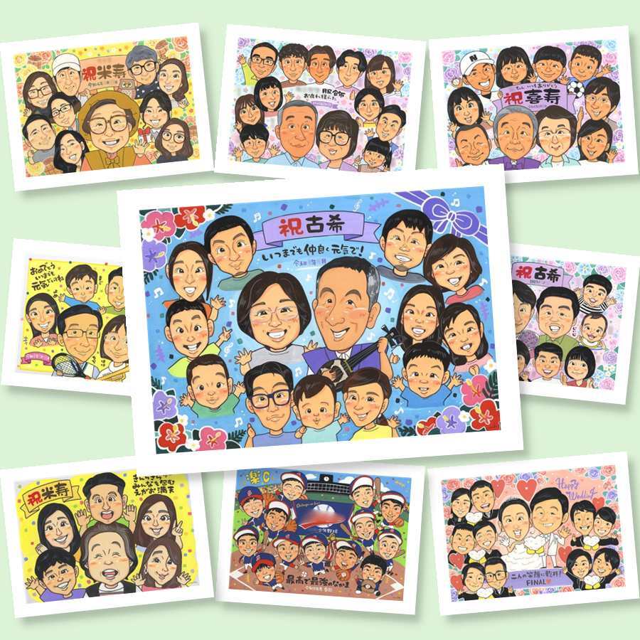 古希 似顔絵 贈り物 ギフト 名入れ 手描き プレゼント 古希 誕生日 長寿 70歳 長寿祝い 大人数 家族 お母さん お父さん 両親 修正無料 名入れ 下書き確認 親孝行 実績多数 似てる そっくり 長寿祝い 思い出 70歳 結婚祝い 米寿祝い お祝い返し メモリアルギフト 古希祝い 感謝の品 同窓会 色紙 オリジナル 節目 白寿祝い 大量注文 還暦祝い 披露宴