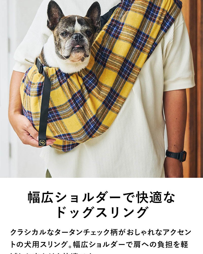 MANDARINE BROTHERS マンダリンブラザーズ MBスリング プレイド