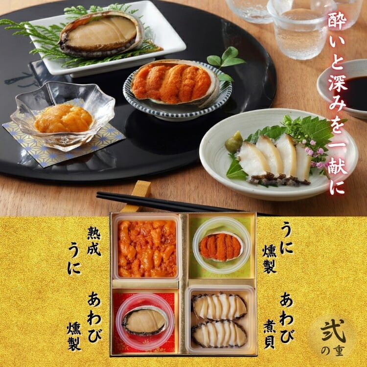 【予約】おせち2027【海鮮おせち 3段重 三陸】単品 個包装 和風 おせち 2人前 3人前 2025 予約 お節 豪華 高級 おせち料理 お正月 御節料理 アワビ いくら ウニ ウニおせち 海鮮づくし 単品 個包装おせち 冷凍 本格おせち ギフト