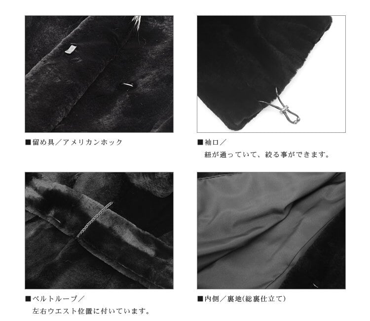 プラクト ウィーゼル コート シルバーフォックス トリミング 毛皮 ファー リアルファー ファーコート 品格 上品 秋 冬 母 女性 ギフト プレゼント 7F (103879r)