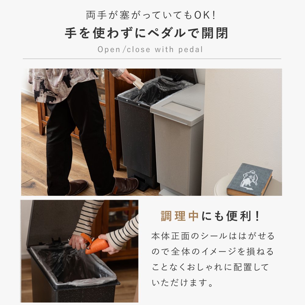 ゴミ箱 トラッシュカン 45L 東谷 LFS-861  蓋付き ダストボックス ペダル式 プッシュ式 2WAY開閉 スリム 大容量 分別 ごみ箱 キッチン リビング おむつ ペット 犬 猫 子供 ニオイ対策 石目調 おしゃれ 北欧 韓国インテリア ブラック グレー シンプル インテリア 新生活 引っ越し
