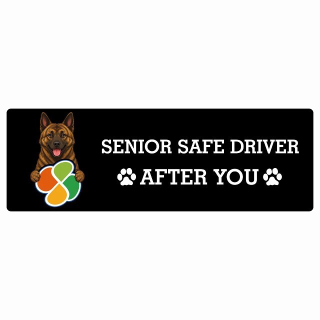 カーサイン 高齢者マーク SENIOR SAFE DRIVER 琉球犬 ステッカー シール 長方形 15x5cm 肉球 日本製 車