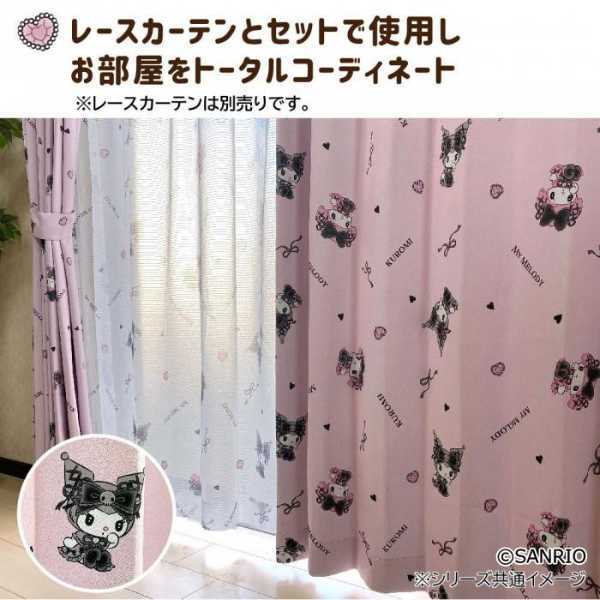 カーテン 2枚セット 100×200cm サンリオ クロミ マイメロディ 真夜中のメロクロ デザイン 遮光 ウォッシャブル 洗濯機可 キャラクター 子供部屋 寝室 インテリア おしゃれ かわいい サンリオ正規ライセンス品