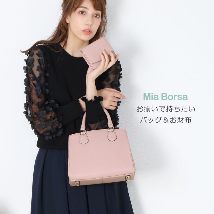 レザー 2way ショルダーバッグ レディース Mia Borsa 牛革 本革 ハンド バッグ 肩掛け 小さめ 革 フォーマル 通勤 黒 結婚式 ミニバッグ 冠婚葬祭 卒業式 入学式 ギフト 5F (07000337-cc-1r)