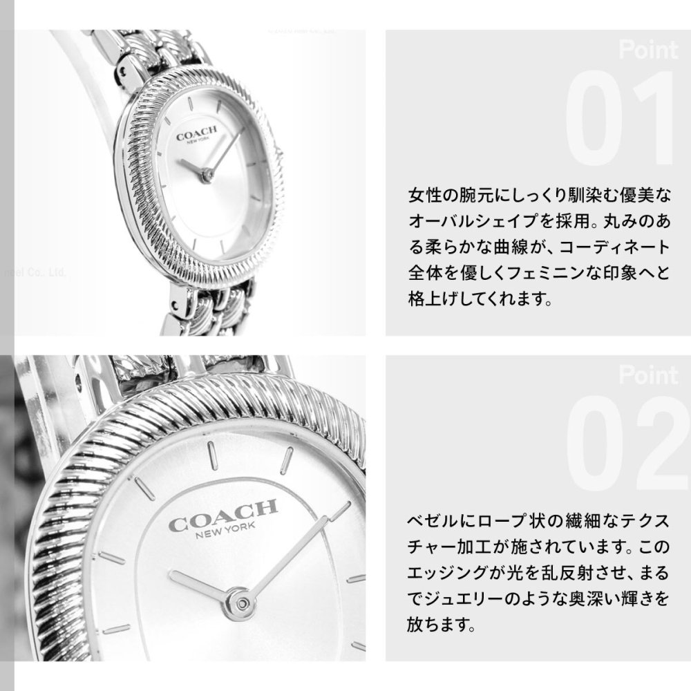 コーチ COACH 腕時計 レディース ハーロウ HARLOW 23.8MM×26MM 14504659【2026 新作】