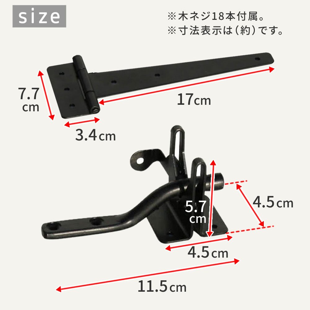 ガーデン エクステリア ラティス・フェンス用ゲート金具 1セット S-LVG4P 新生活