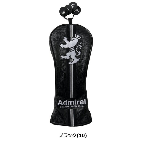 アドミラル ゴルフ ヘッドカバー ランパント ユーティリティ用 Admiral Golf ADMG6BHC お誕生日祝い お祝い 記念品 お父さん 父の日 彼氏 男性 30代 40代 50代 60代 母の日 お母さん 還暦祝い 敬老の日 彼女 人気プレゼント プレゼント