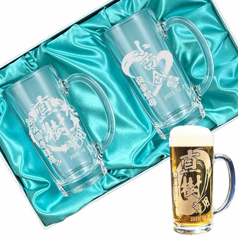 名入れ ビールジョッキ ペア プレゼント 食洗器 対応 名前入り 彫刻 刻印 印字 グラス コップ ビアグラス おしゃれ ビールグラス 父の日 母の日 還暦祝い 退職 誕生日 結婚祝い 昇進 無料 ラッピング ジョッキ 記念品 送別会 敬老の日 実用的 ネーム入れ 男性 女性 バースデー ギフト 435 ml 化粧箱 入り ビアジョッキ セット 背景/イラスト入り CI42