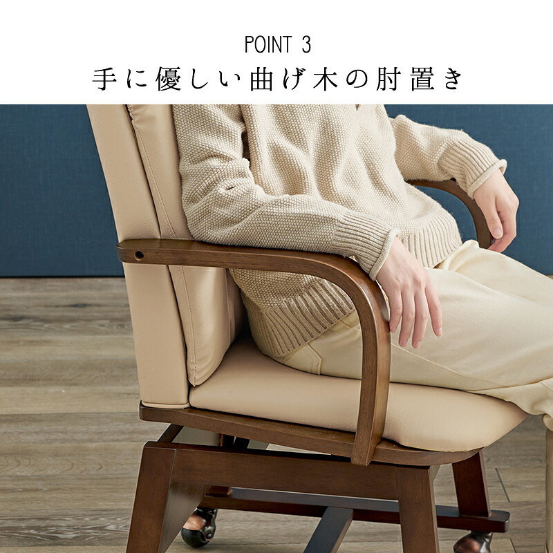 ダイニング家具 コタツチェア ダイニングチェア 回転式 キャスター付き KOC-7059 こたつチェア 回転いす 肘付き ダイニングこたつ対応チェア ダイニングコタツチェア 暖気抜け防止 360度回転