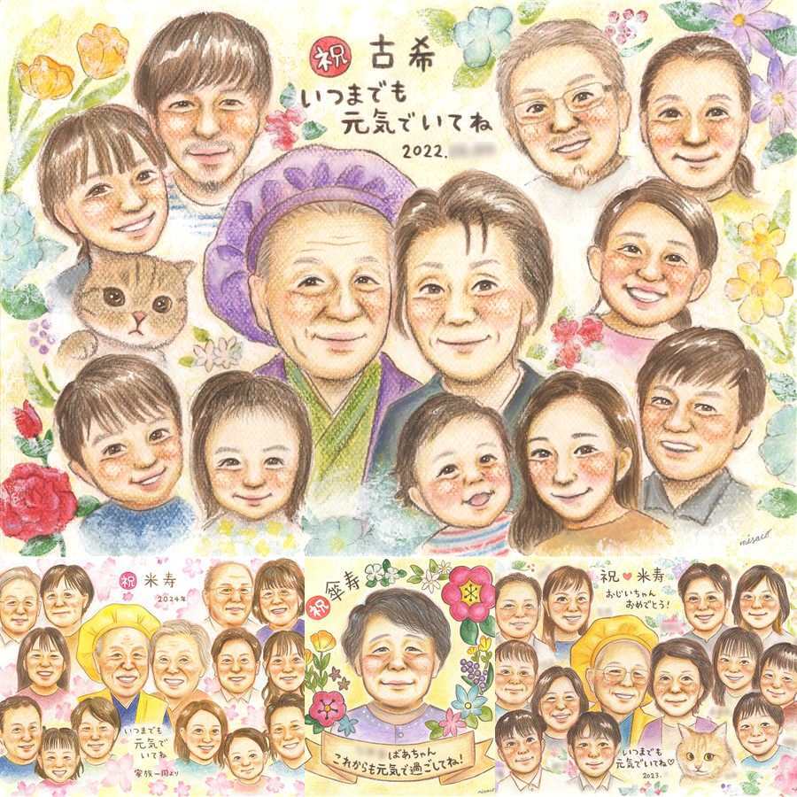 古希の記念に、心に残る似顔絵を贈りませんか。相談しながら作れる、あたたかな似顔絵ギフトです。 古希 似顔絵 プレゼント 名入れ 手描き 贈り物 ギフト 古希 長寿 傘寿 記念 大人数 おばあちゃん おじいちゃん 祖父母 修正無料 名入れ 下書き確認 喜ばれる かわいい 一生もの 似てる 長寿祝い 古希 70歳 一生もの お祝い返し 白寿祝い 同窓会 喜寿祝い 二次会 初任給 還暦祝い 引っ越し