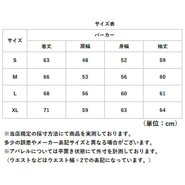 プルオーバーパーカー 通販 スウェットパーカー フード付きトレーナー メンズパーカー レディースパーカー ユニセックス 部屋着 オーバーサイズ 裏起毛スウェット 厚手パーカー 無地トップス ルームウェア スポーツウェア 秋冬ファッション 大きいサイズ 防寒対策