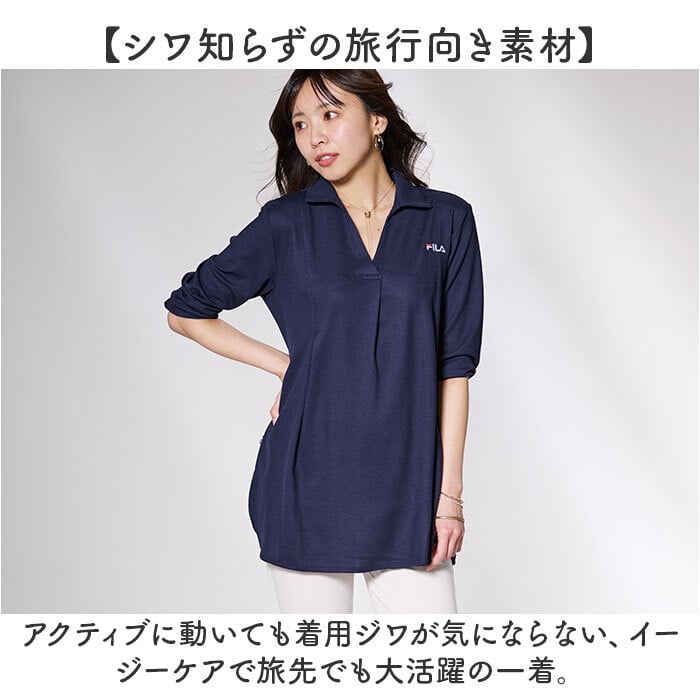 FILA ポロチュニック 通販 チュニック 体型カバー レディース ポロシャツ 七分袖 7分袖 トップス ゆったり ロング丈 スキッパー襟 お尻隠れる 春 秋 吸水速乾 シワになりにくい オフィス カジュアル タウンユース ウォーキング 旅行 女性 婦人服
