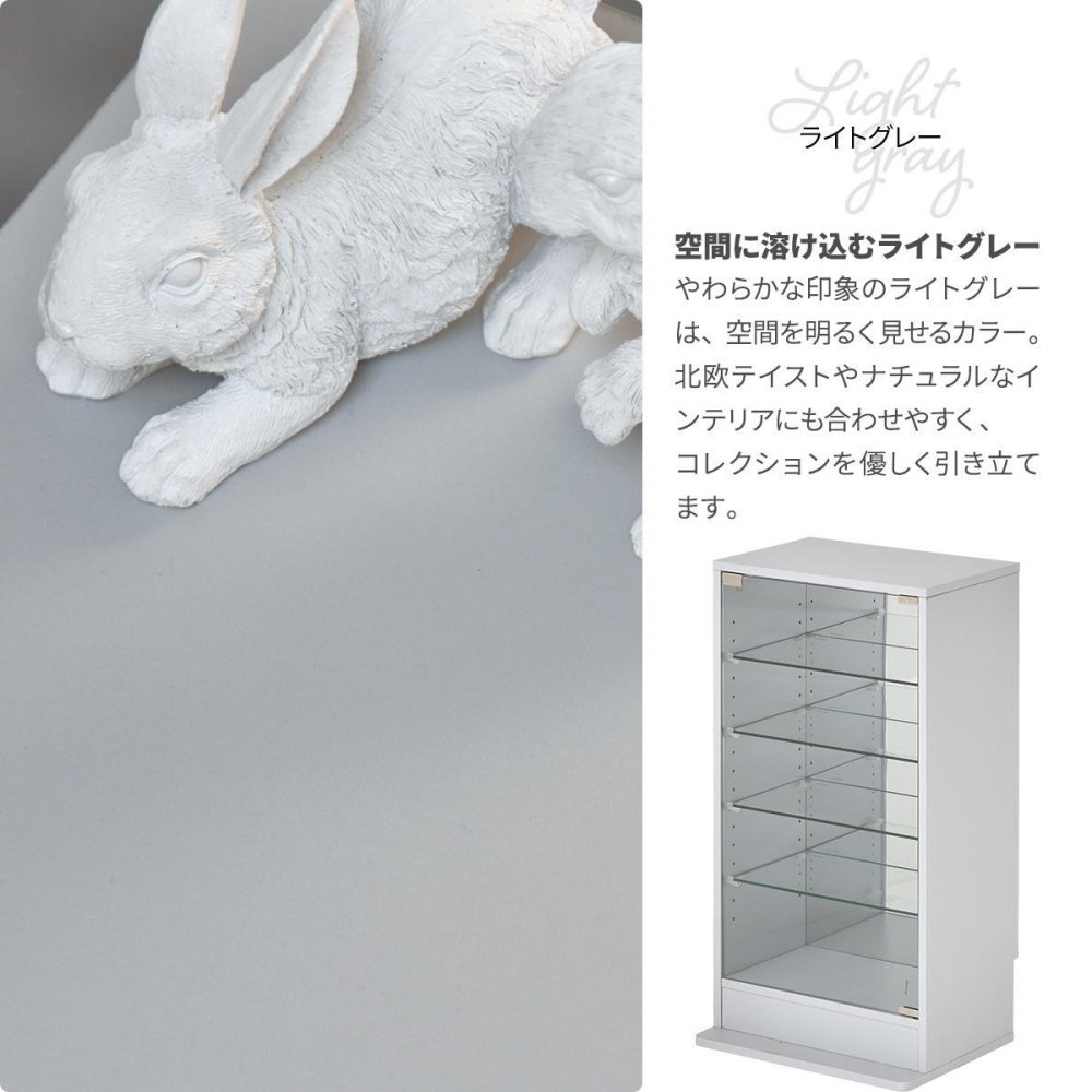 コレクションケース Mサイズ ONLS0416 フィギュアボックス 幅43cm 奥行34cm 高さ81.5cm リビング収納 背面ミラー コレクションケース 推し活 ディスプレイ ケース 角型 推し活 収納 ディスプレイ おしゃれ