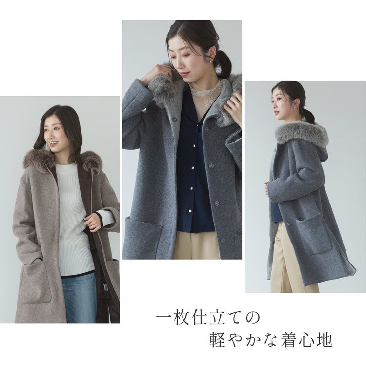 日本製 ロングコート タスマニアリバーウール フォックスファーフード付き 着丈87cm レディース 秋 冬 モカ/グレー 9号/11号 母 女性 ギフト プレゼント 6F (02000213r)