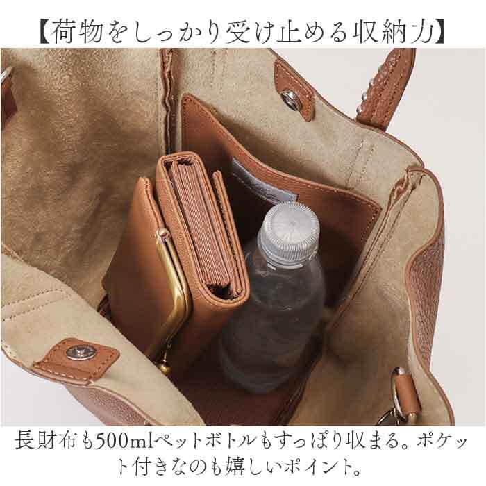 カシュカシュ cache cache トートバッグ 通販 ショルダーバッグ 2way レディース 斜めがけ フェイクレザー トートバック ショルダーバック 大容量 バック バッグ ポーチ付き きれいめ おしゃれ シンプル 無地 肩掛け 合成皮革 通勤 通学 鞄