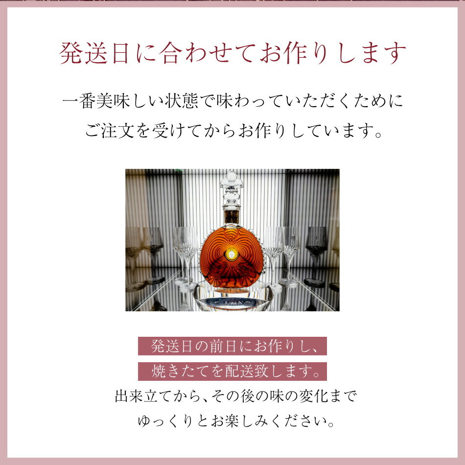 ケーキ ブランデー お菓子 スイーツ ギフト 敬老の日 敬老 暑中見舞い お返し ブランデーケーキ 300g しっとり 誕生日 お祝い 手土産 ご褒美 冷蔵 プレゼント スイーツ 洋酒 アルコール お酒 パウンドケーキ 焼き菓子 退職 びしょびしょ 退職 お礼 挨拶 引っ越し