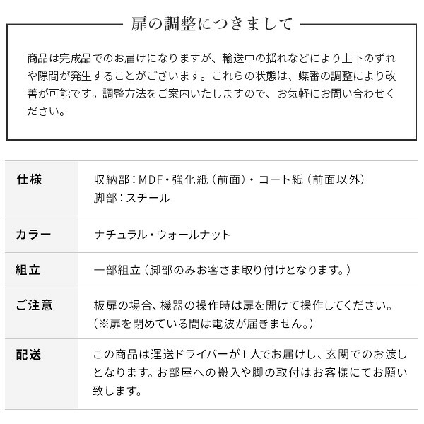 キャビネット サイドボード 幅120cm 国産 日本製 セミ完成品 リビング収納 脚付き 大容量 おしゃれ 北欧 リビングキャビネット リビングボード ナチュラル ウォールナット オーク ホワイト 木目 コード穴 シンプル 扉付き ヴィンテージ 本棚 新生活