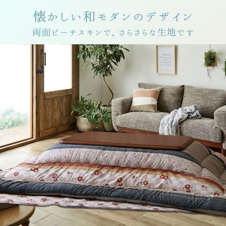 こたつ掛け布団 つばき 和柄 和レトロ ベージュ ネイビー 正方形 長方形 205×205cm 205×245cm 205×285cm 日本製 ポリエステル 東レマッシュロン 中綿 手洗い 掛け布団単品 こたつ布団 コタツ布団 こたつ掛布団 冬用寝具