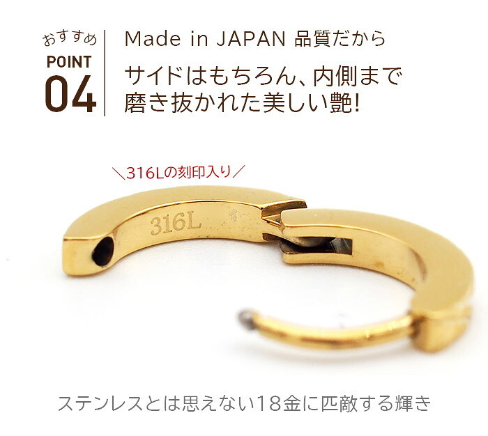 【2個で送料無料】ピアス つけっぱなし フープピアス 金属アレルギー 中折れ ダイヤカット クロス ゴールド YG 2mm×13mm 片耳 レディース メンズ 上品 華奢 アクセサリー 医療用 サージカル ステンレス プレゼント