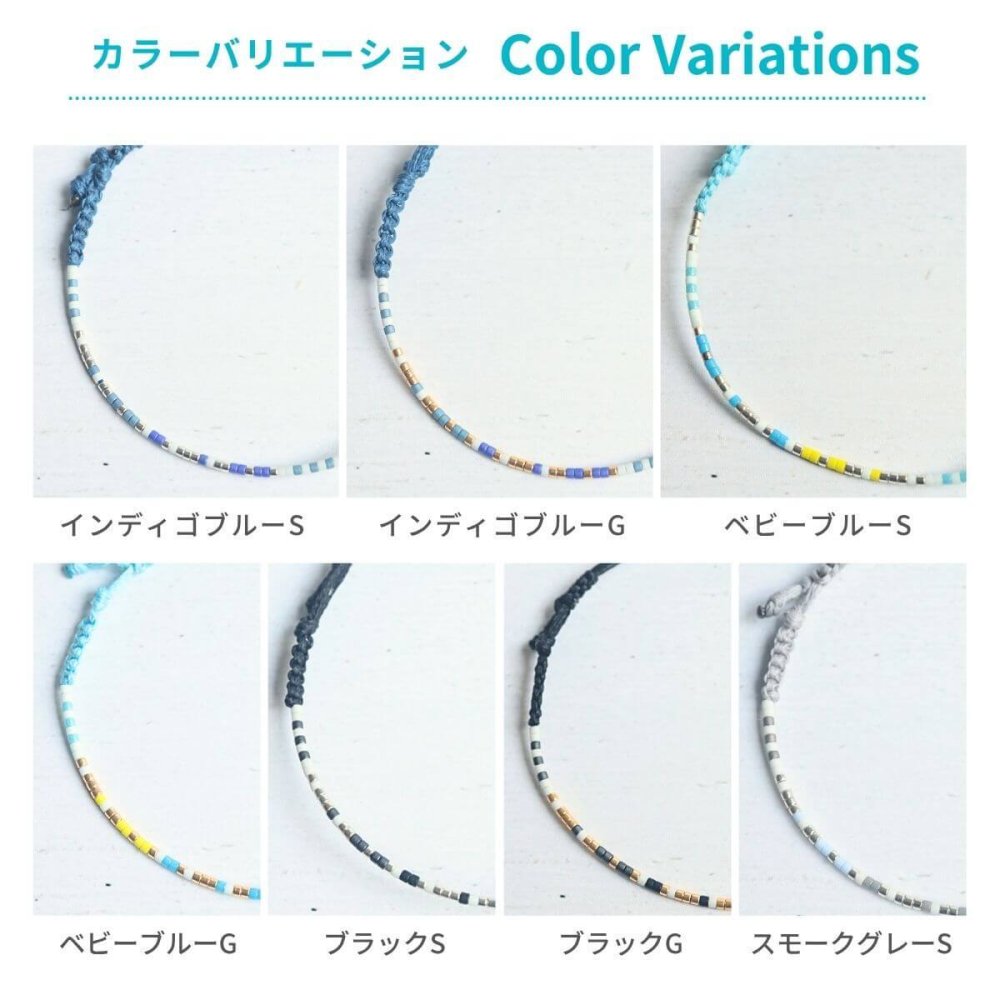 アンクレット レディース つけっぱなし ハンドメイド 日本製 ステンレス ビーズ 紐 ゴールド シルバー 30cm クリスマス 【63525】