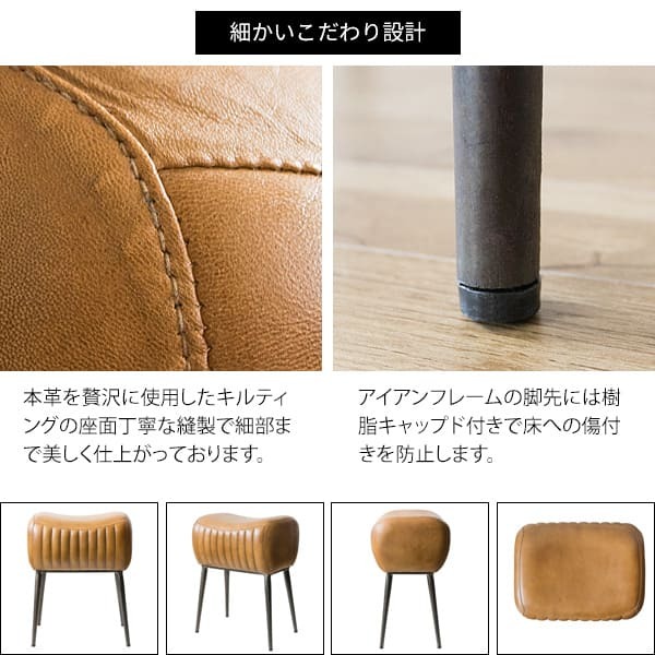 本革スツール MASALA マサラ カフェスツール レザースツール スツール 玄関スツール リビングスツール 椅子 イス キャメル 山羊革 bcw-m3950 北海道・沖縄・離島以外 新生活