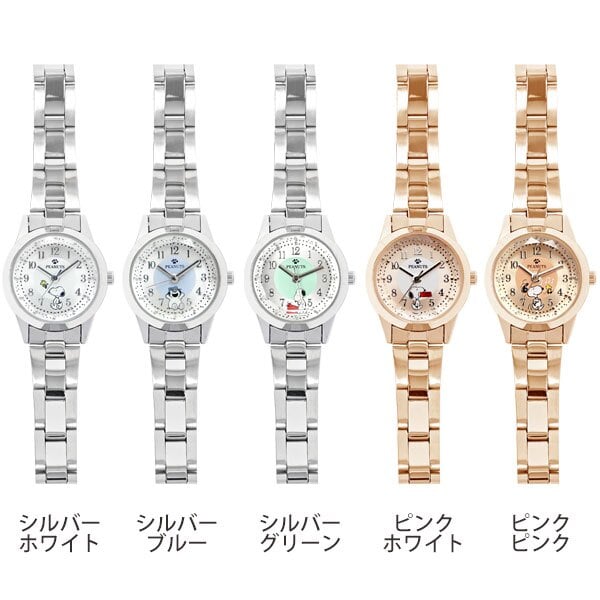 腕時計 スヌーピー メタルウォッチ PNT063 定形外 送料無料 オラフ ピーナッツ レディース 時計 ウォッチ 小さめ かわいい パッケージ付 ギフト 仕事 学校