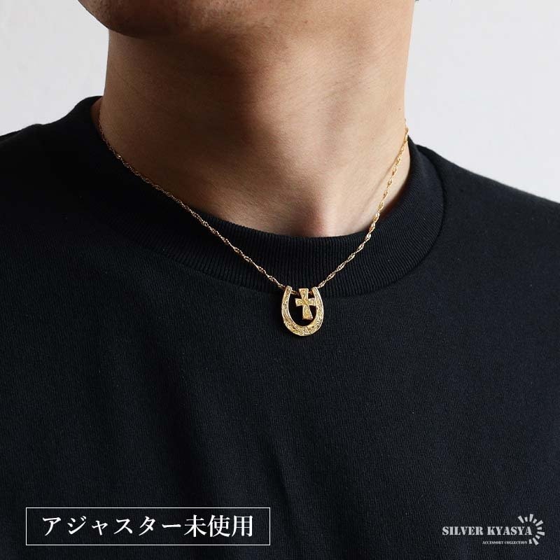 馬蹄クロスネックレス ハワイアンネックレス ペンダントネックレス ゴールドネックレス スクリューチェーン 細身 小ぶり キラキラ ラグジュアリー 高級感 ショート 男女兼用 レディース 女性