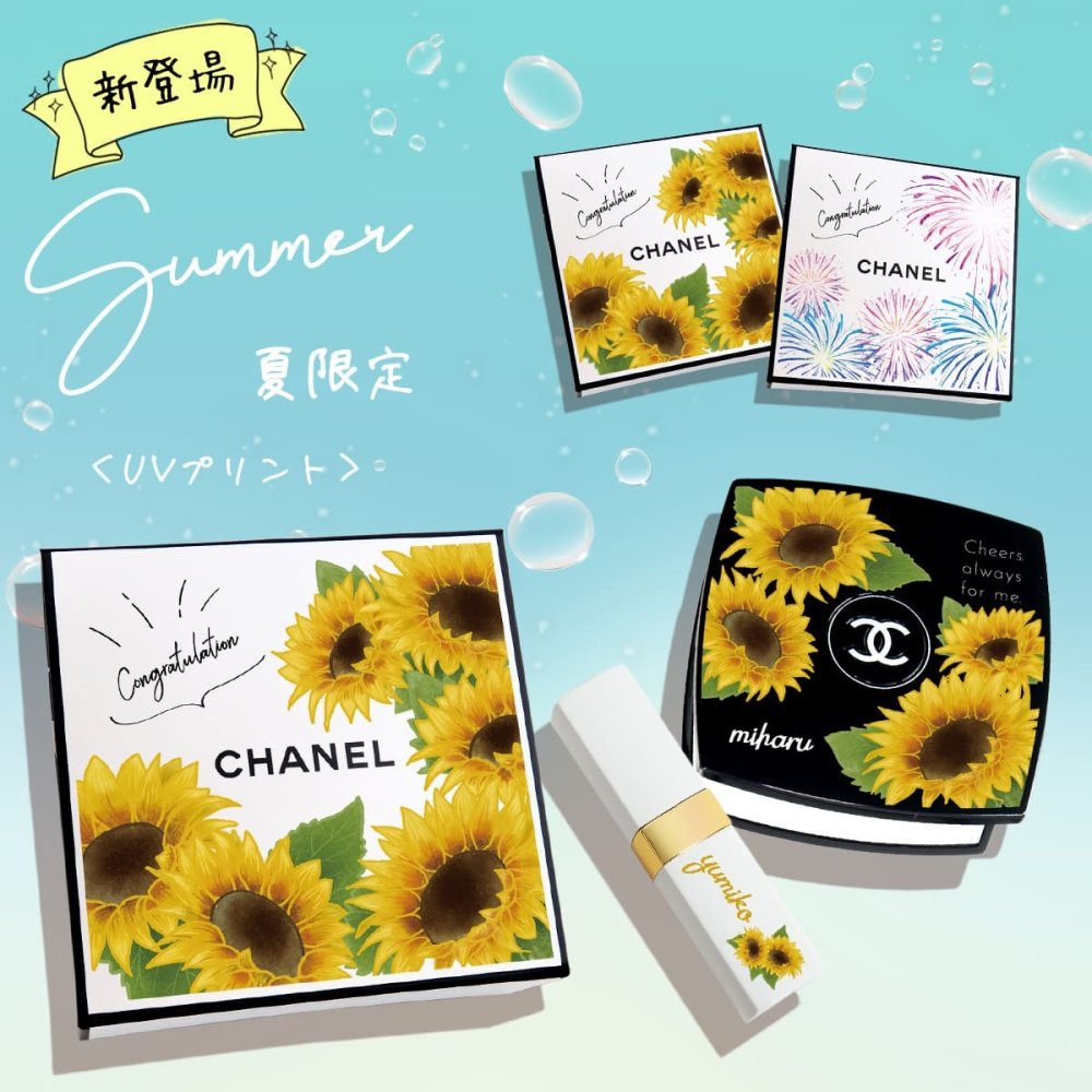 シャネル リップバーム ミラー セット CHANEL リップバーム ギフト セット ミロワール ドゥーブル ファセット＆ ココボーム 3g ミラー リップ 誕生日プレゼント 女性 シャネル リップバーム ミラー