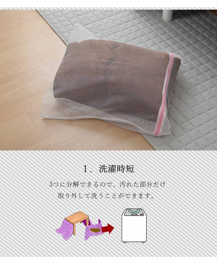 こたつ布団 長方形 お手入れ簡単 無地 掛け単品 約190×240cm 正方形 グリーン 約190×190cm ポリエステル フランネル こたつ掛布団 こたつふとん コタツ掛け布団 コタツ掛布団 こたつ用品 冬用 冬物 寝具 寝室用品 インテリア 洗える