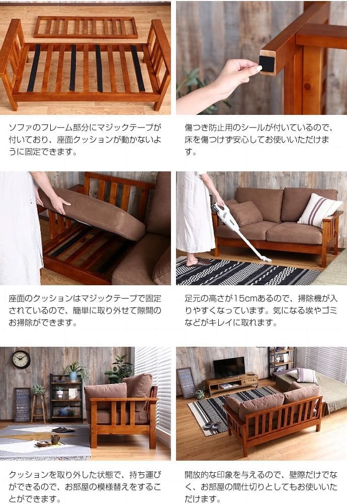 ソファ 座椅子 ー 二人掛け sofa 2P おしゃれ おうち時間 一人暮らし 新生活 ヴィンテージ 肘掛けあり 肘置きあり シンプル 木製フレーム 木フレーム ボリューム やわらか 座り心地 送料無料