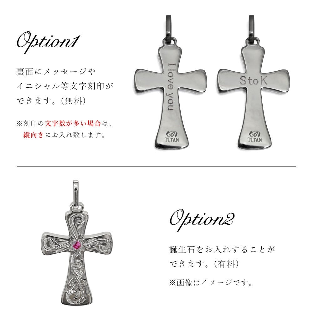 ハワイアンジュエリー ペアネックレス 金属アレルギー 対応 純チタン 刻印 無料 誕生石 クロス ペアペアネックレス チェーン 長さ選べる ステンレスより軽く肌に優しい カップル プレゼント ハロウィン 【品番：CG-TIP405P】