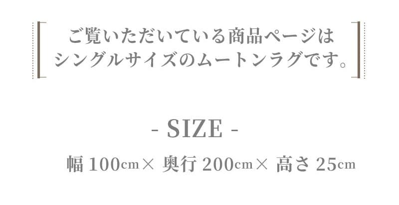 ラグ カーペット 日本製 ムートン 100×200 抗菌 防ダニ 消臭 高級 短毛 ムートンシーツ シーツ シングル 敷きパッド 敷パッド 羊毛 厚手 スプリングラム 本革 ウール 冬 国産 秋冬 四隅ゴムなし