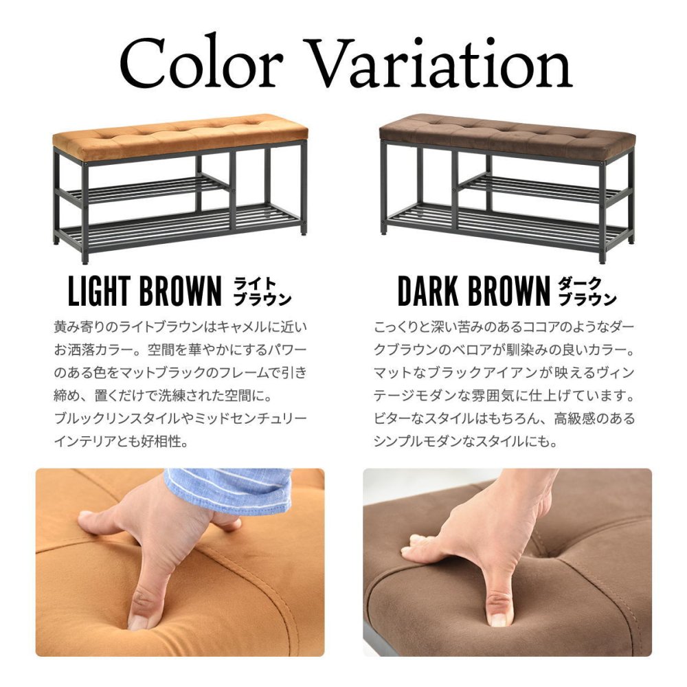 ベロアベンチシューズラック W90 ONBN0083VEDBR ONBN0083VELBN W910×D305×H425mm スリッパラック 下駄箱 玄関収納 玄関家具 靴ラック ラック 靴箱 収納 おしゃれ コンパクト シンプル 靴入れ ダークブラウン ライトブラウン オープンラック シェルフ