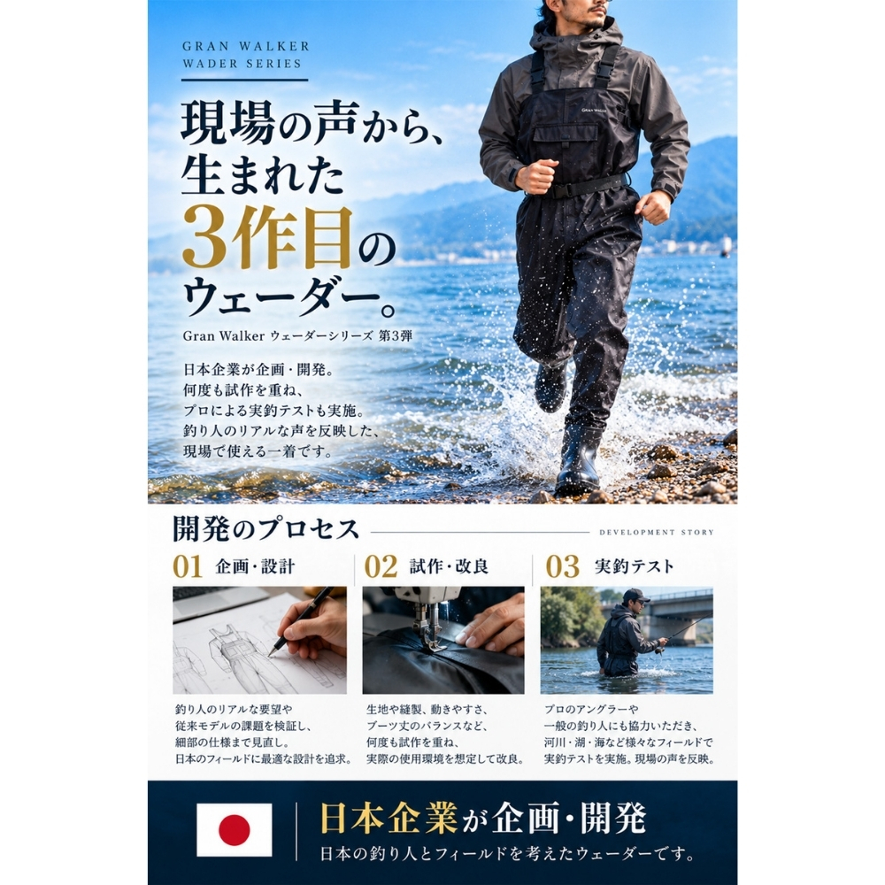 GranWalker グランウォーカー ショートブーツ チェストハイウェーダー ラジアルソール 軽量 完全防水 釣りグッズ 渓流 サーフ アウトドア用 キャンプ