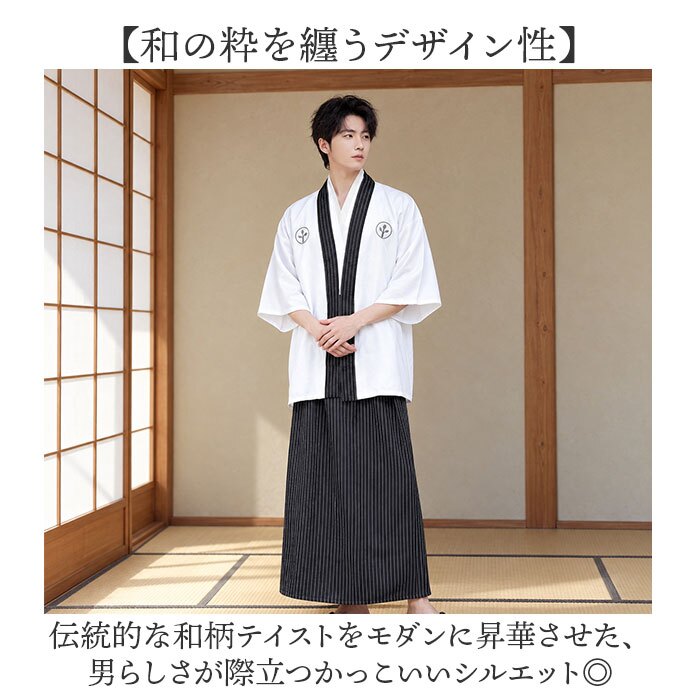 メンズ 和風 セット 通販 袴スタイル 浴衣風 ワイドパンツ 体育祭 応援団 上下セット 花火大会 部屋着 ルームウェア 夏 お祭り ハロウィン 仮装 メンズファッション 男性 ゆったり かっこいい おしゃれ