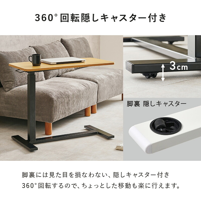 昇降式 サイドテーブル ガス圧 無段階 高さ調節 キャスター付き 幅60cm 奥行40cm ベッドテーブル ソファテーブル パソコンデスク ミニデスク 在宅ワーク ナイトテーブル 介護テーブル おしゃれ 北欧 木目調 大理石調 コンパクト 新築祝い 引越し祝い