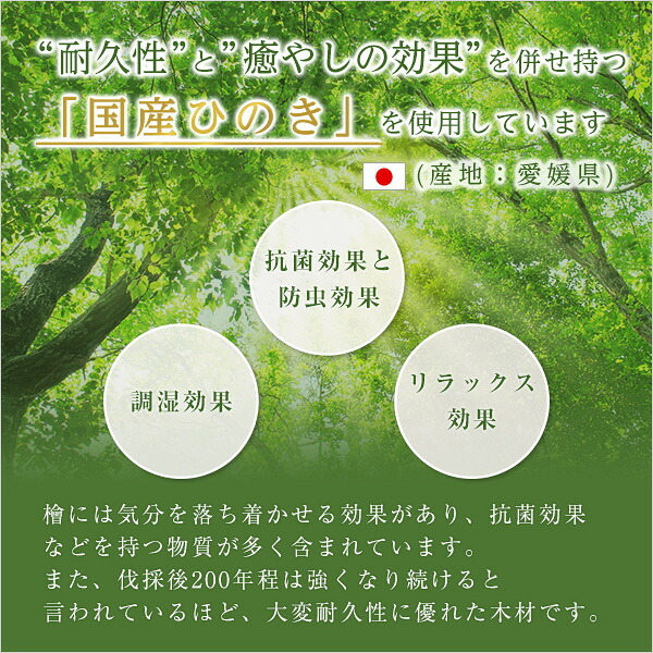 ベッド 寝具 3段階高さ調節 脚付すのこ Lilitta-リリッタ- マットレス付 LPS-HRM-SD--BR ブラウン セミダブル ホームテイスト 家具 桐 脚付き 湿気 マットレス付き 北欧 ヒノキ