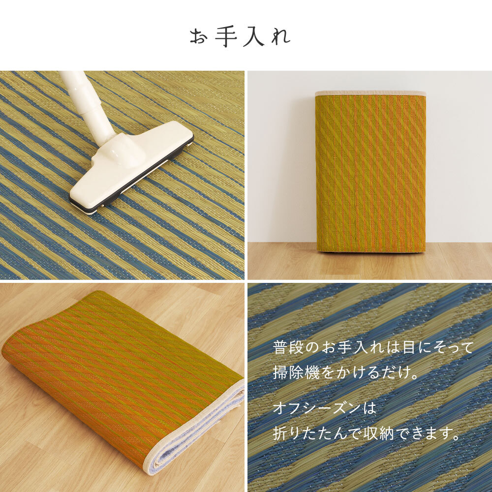 い草ラグ 彩風 いろかぜ 裏貼り 約180×180cm 約180×240cm 約2畳 約3畳 天然い草100％ 紋織 グラデーション アートデザイン 不織布 四方縁 抗カビ 消臭 ブルー パープル 夏用 涼感 ラグマット 折りたたみ 和モダン 和風