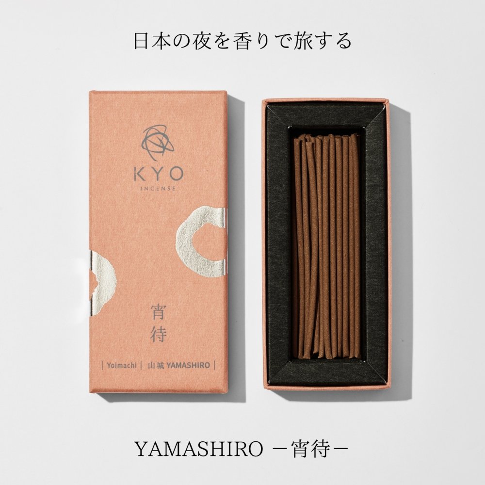 【今日（KYO）】凍星・薫風・宵待 3種 お香ギフトセット