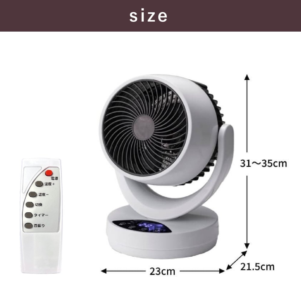 ひえぽか 温冷サーキュレーター 温冷風機 ヒーター サーキュレーター ひえぽか温冷扇 衣類乾燥 扇風機 冷風 温風 送風 首振り 自動 上下角度 過熱保護 軽量 コンパクト 省エネ 冬 夏 梅雨 寝室