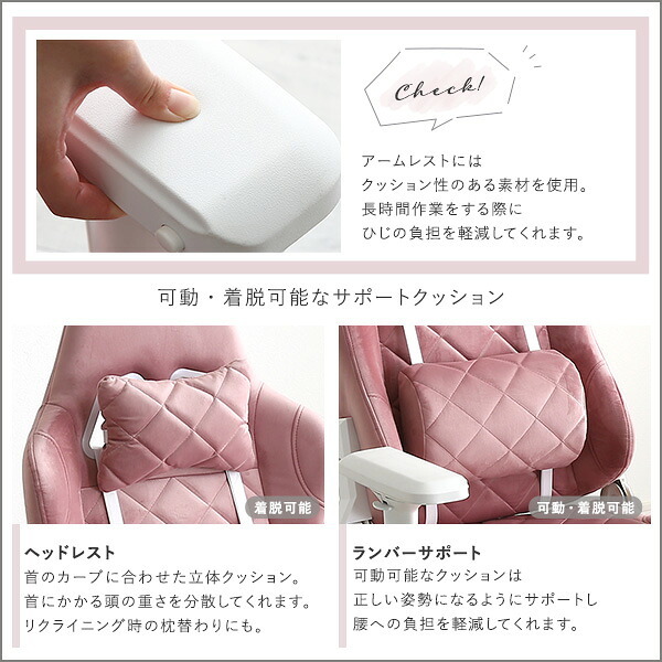 オフィスチェア 大人かわいいゲーミングチェア オットマン付き Louise Plus ルイーズ プリュス スエード調 4Dアーム リクライニング フットレスト ゲーミングチェア デスクチェア ワークチェア おしゃれ 大人可愛い 肘掛 椅子 新生活