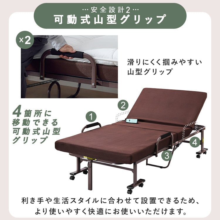 電動ベッド 介護 折り畳み マットレス付 ハイタイプ リクライニングベッド 折りたたみ 電動リクライニングベッド アイリスオーヤマ OTB-KDH-R *