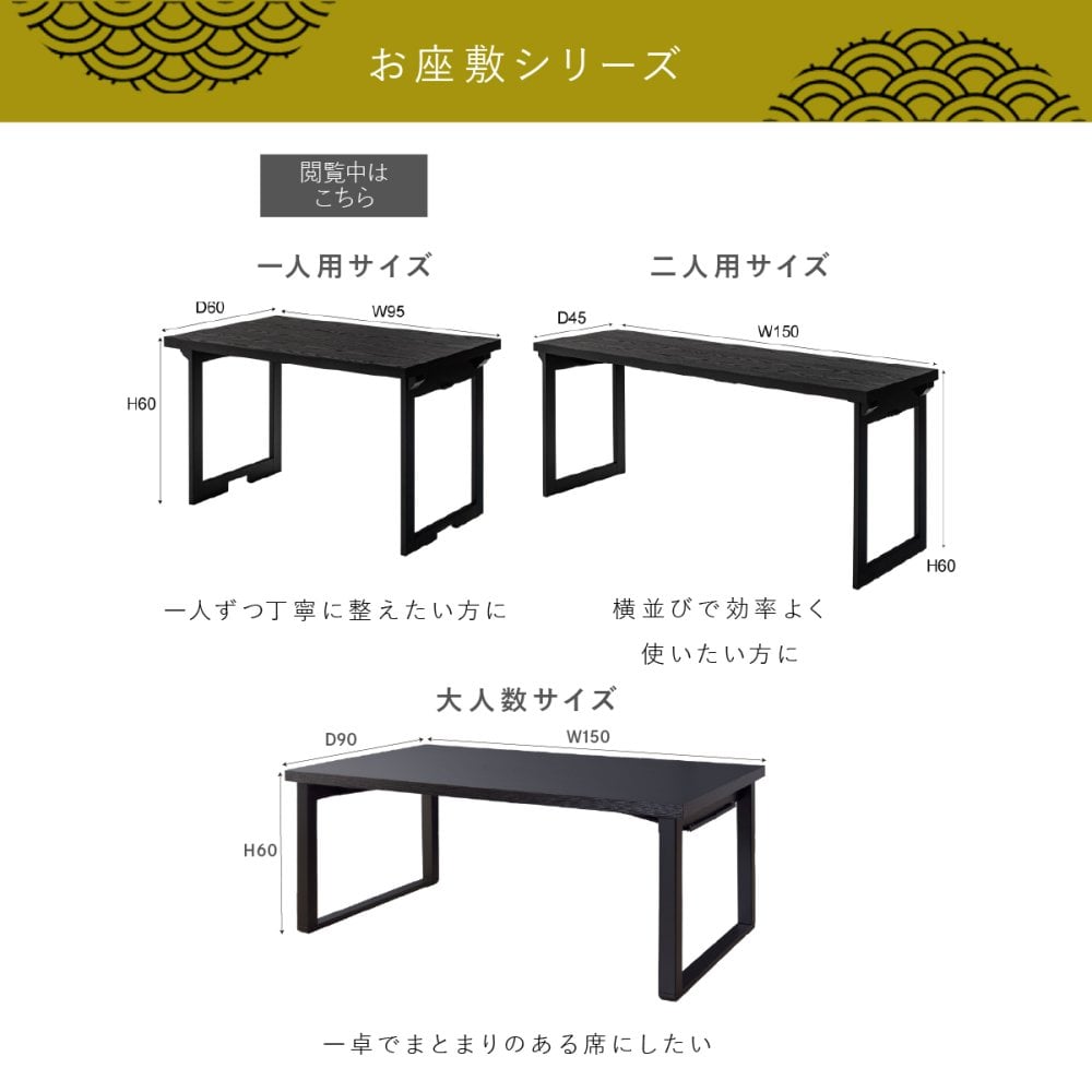 【メーカー直送】法事テーブル 折りたたみ 幅95cm 完成品 2WAY お座敷テーブル 一人用 和風 木目調 ハイテーブル ローテーブル 宴会 旅館 料亭 和室 法事机 フォールディングテーブル BCT-216